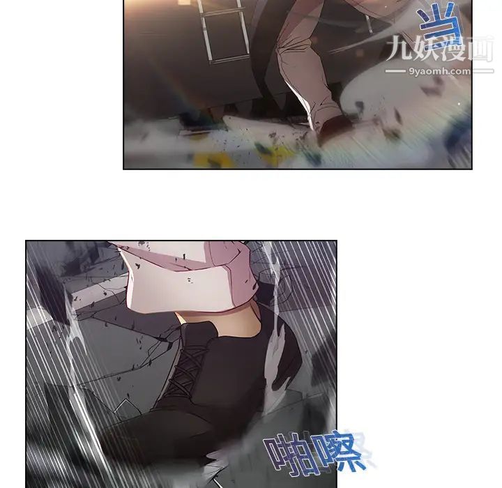 《梦蝶》漫画 第16话
