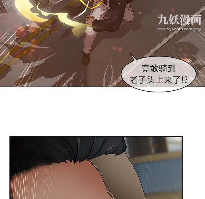 《梦蝶》漫画 第16话