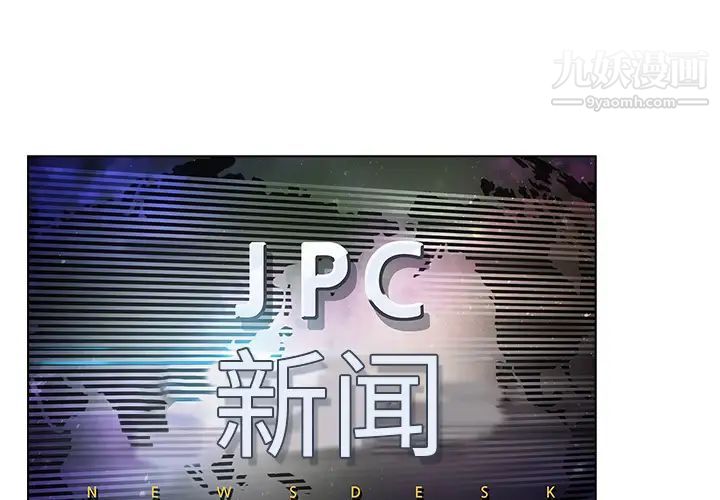《梦蝶》漫画 第17话