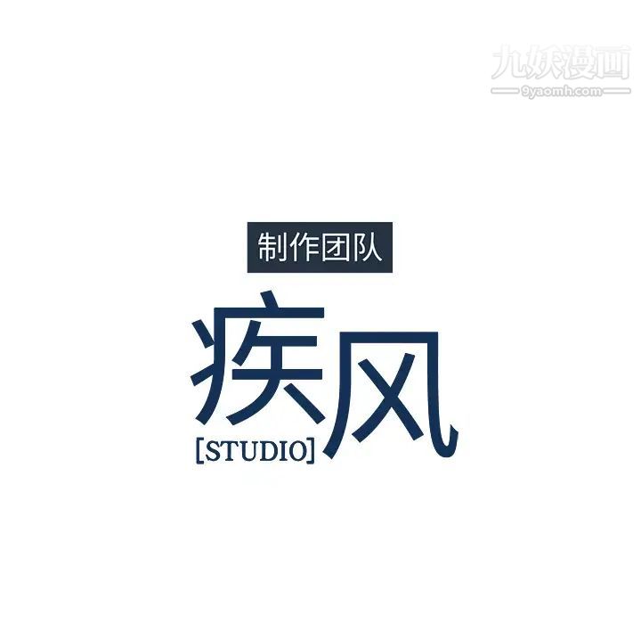 《梦蝶》漫画 第17话