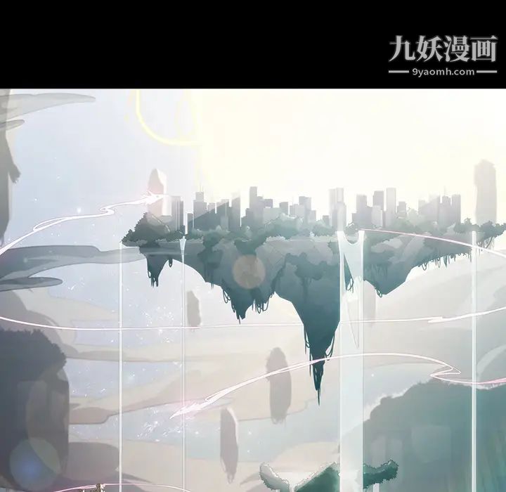 《梦蝶》漫画 第19话