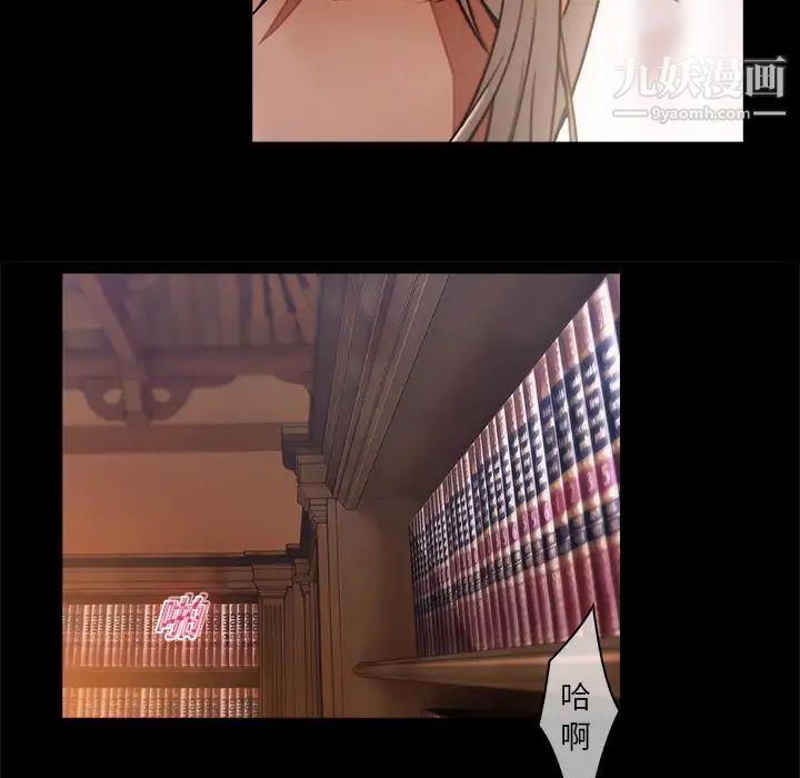 《梦蝶》漫画 第19话