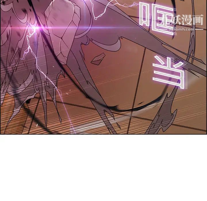 《梦蝶》漫画 第2话