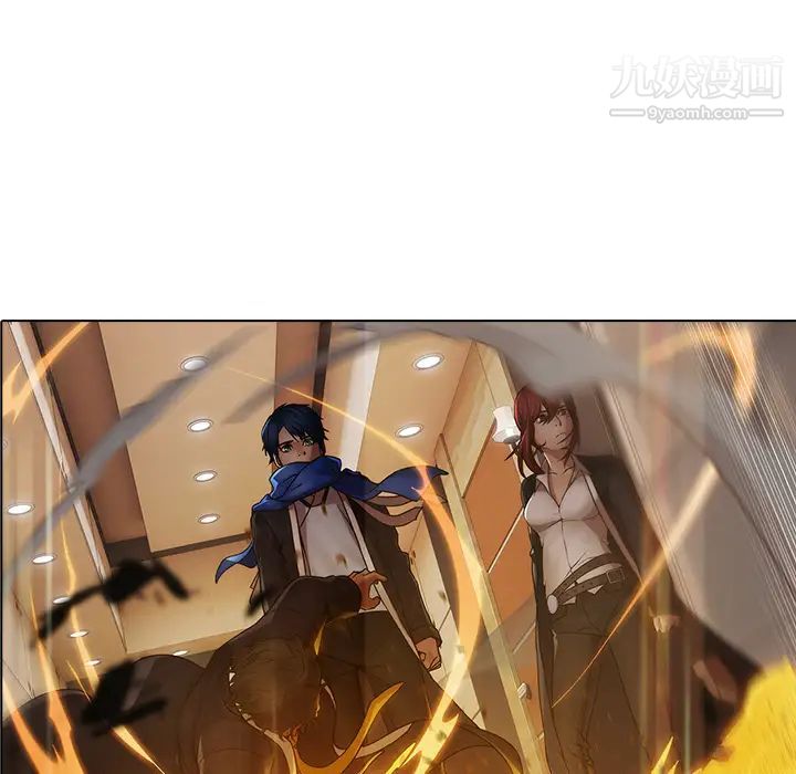 《梦蝶》漫画 第2话