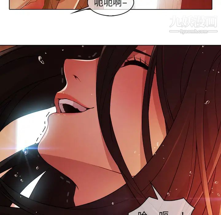 《梦蝶》漫画 第21话