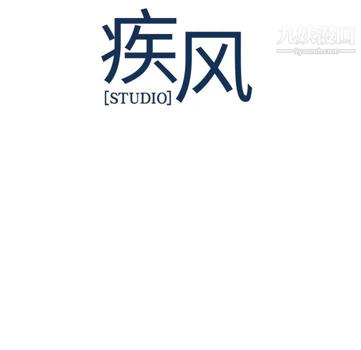 《梦蝶》漫画 第21话