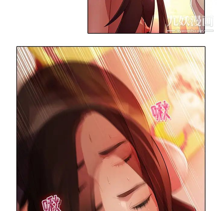 《梦蝶》漫画 第22话