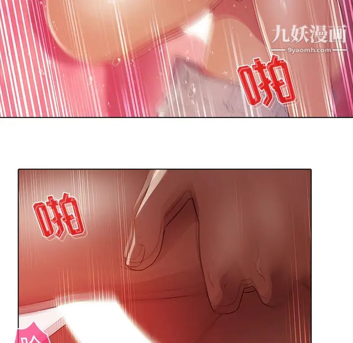 《梦蝶》漫画 第22话