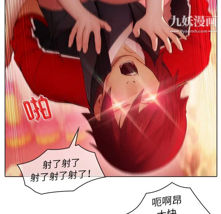 《梦蝶》漫画 第22话