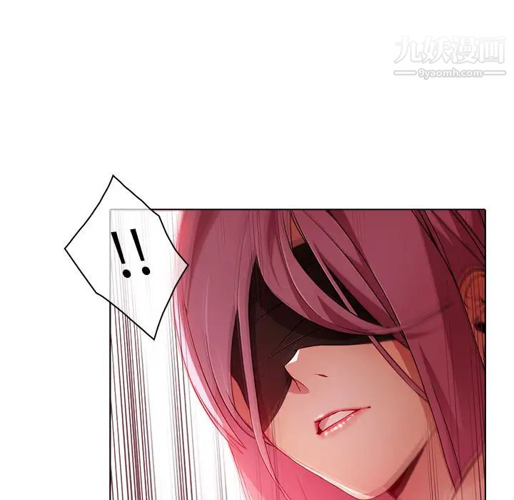 《梦蝶》漫画 第23话