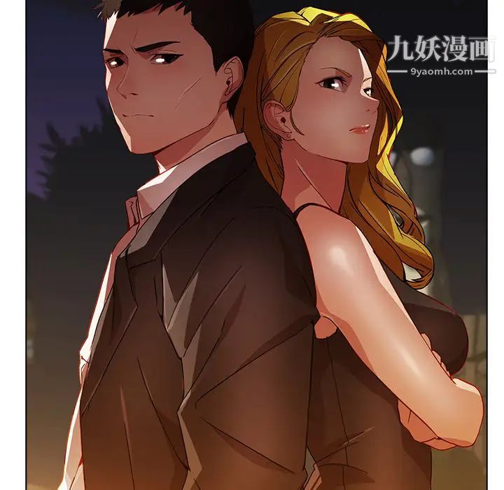 《梦蝶》漫画 第24话