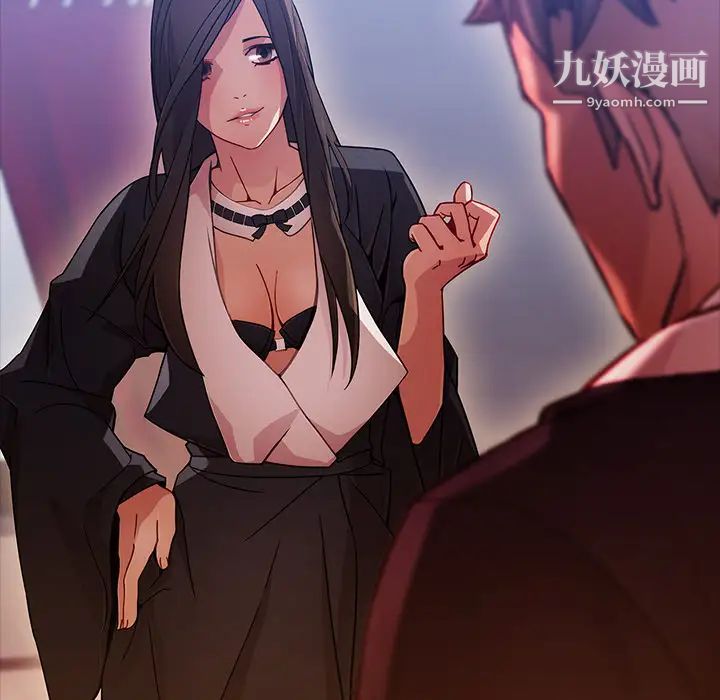 《梦蝶》漫画 第24话