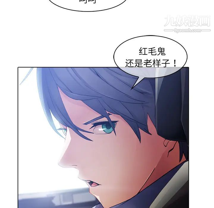 《梦蝶》漫画 第25话