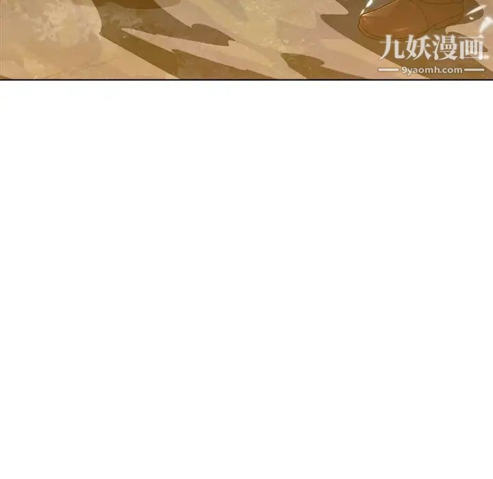 《梦蝶》漫画 第25话