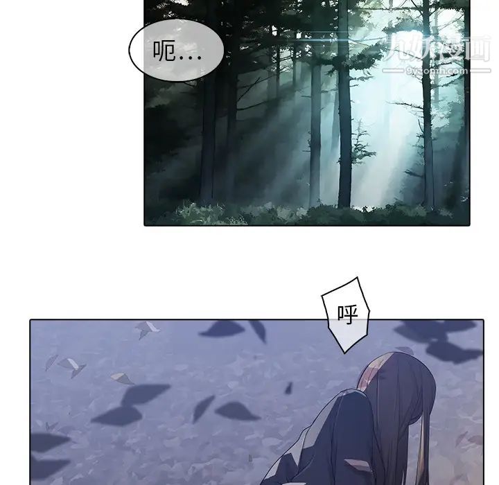 《梦蝶》漫画 第26话（第一季完结）