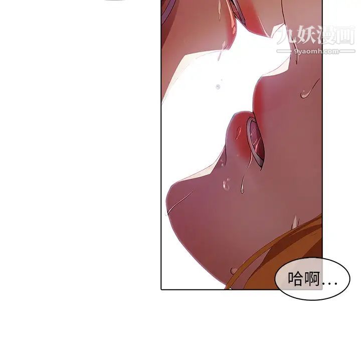 《梦蝶》漫画 第26话（第一季完结）