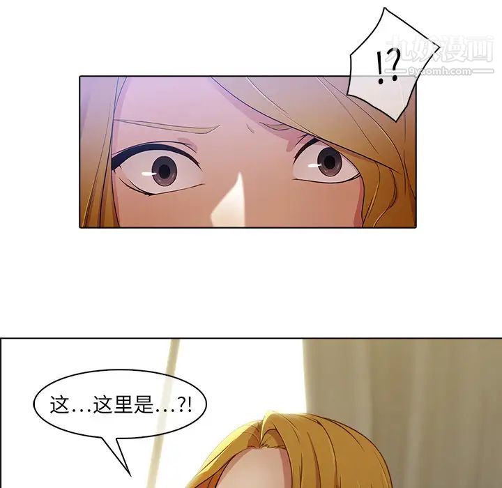 《梦蝶》漫画 第26话（第一季完结）