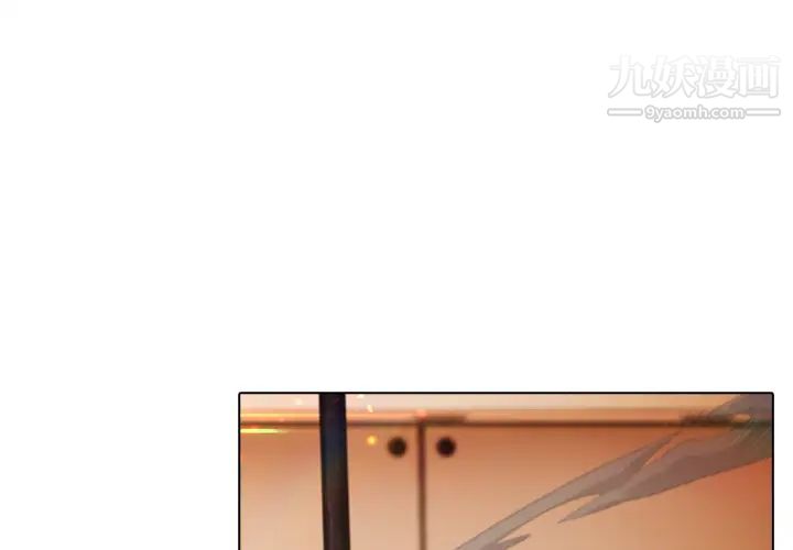 《梦蝶》漫画 第3话