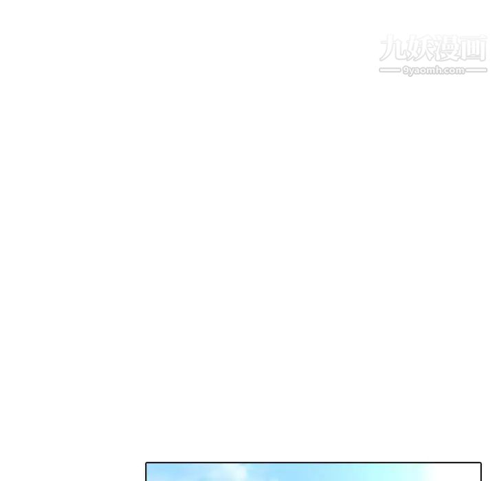 《梦蝶》漫画 第3话