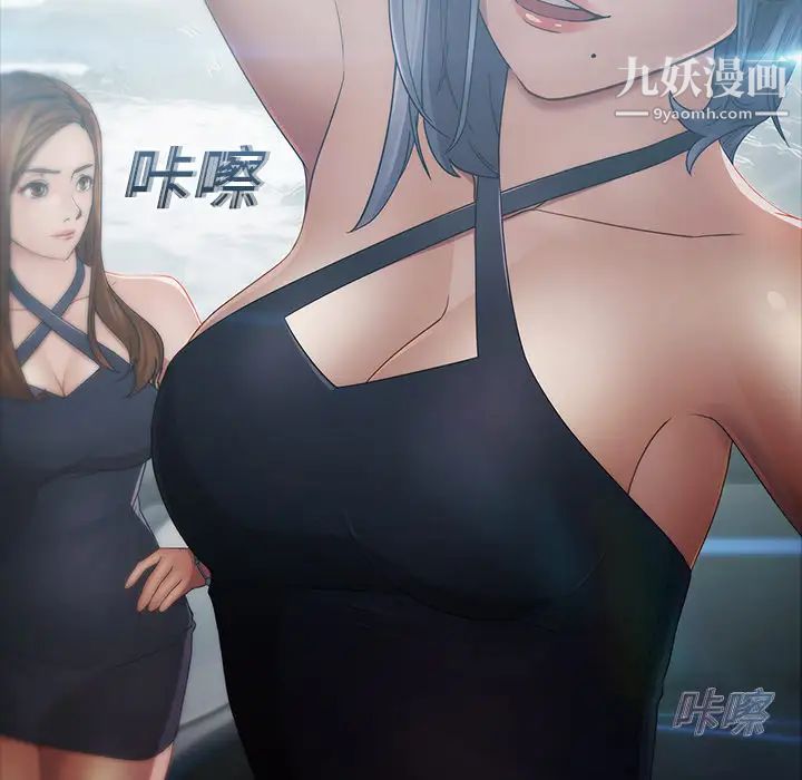 《梦蝶》漫画 第3话