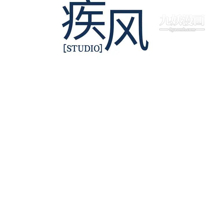 《梦蝶》漫画 第3话