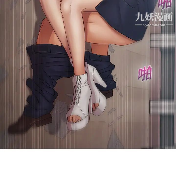 《梦蝶》漫画 第4话
