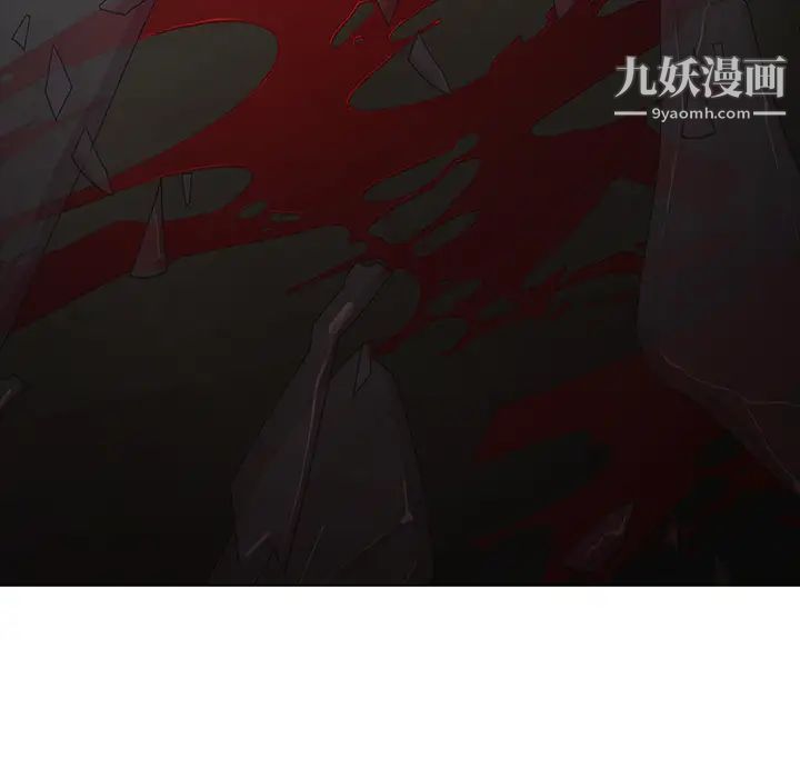 《梦蝶》漫画 第4话