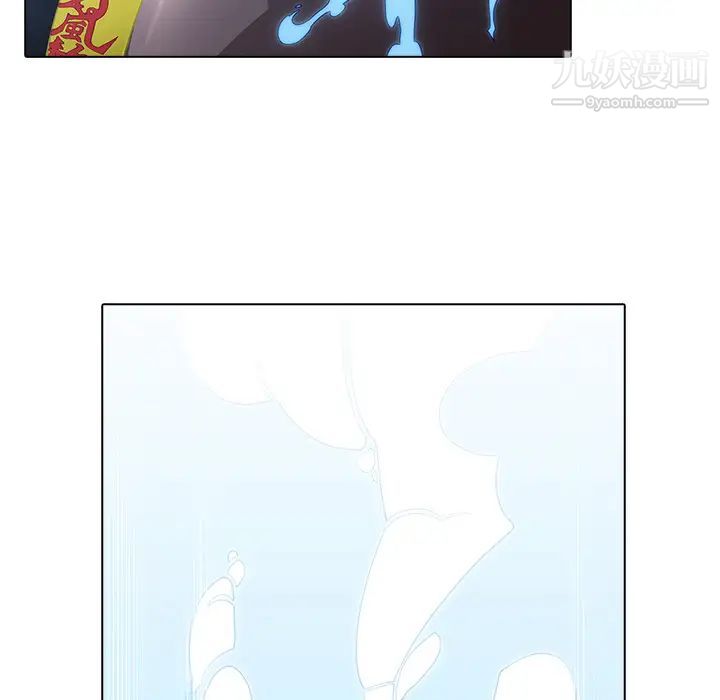《梦蝶》漫画 第6话