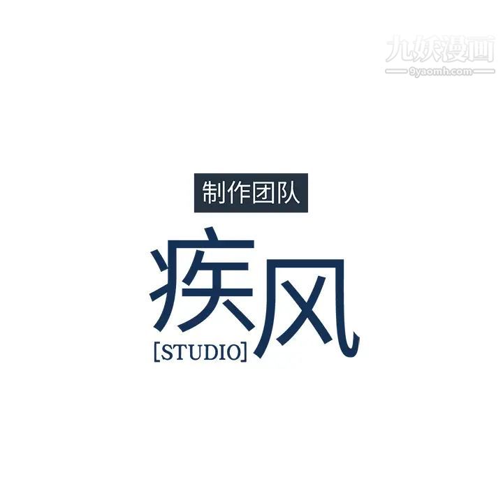 《梦蝶》漫画 第6话