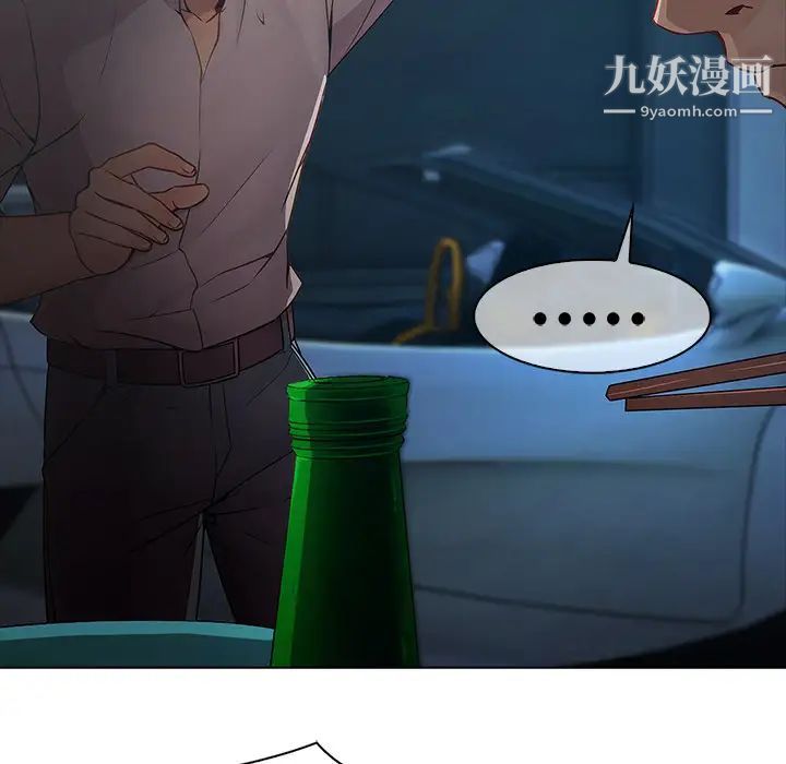 《梦蝶》漫画 第7话