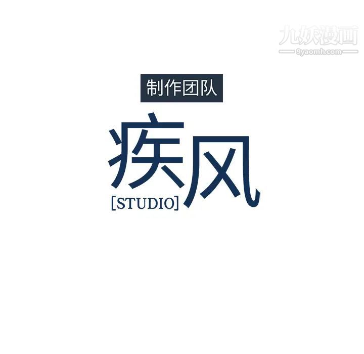 《梦蝶》漫画 第7话