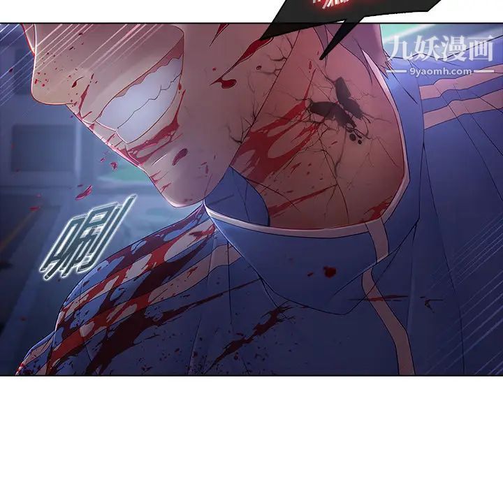 《梦蝶》漫画 第8话