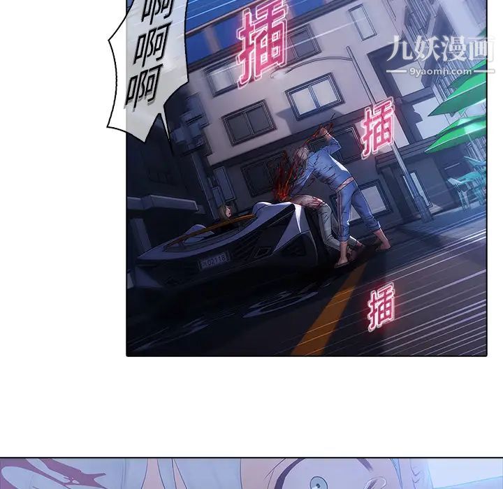 《梦蝶》漫画 第8话