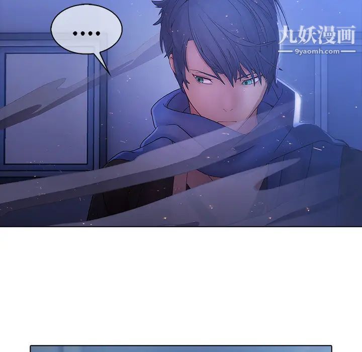 《梦蝶》漫画 第8话