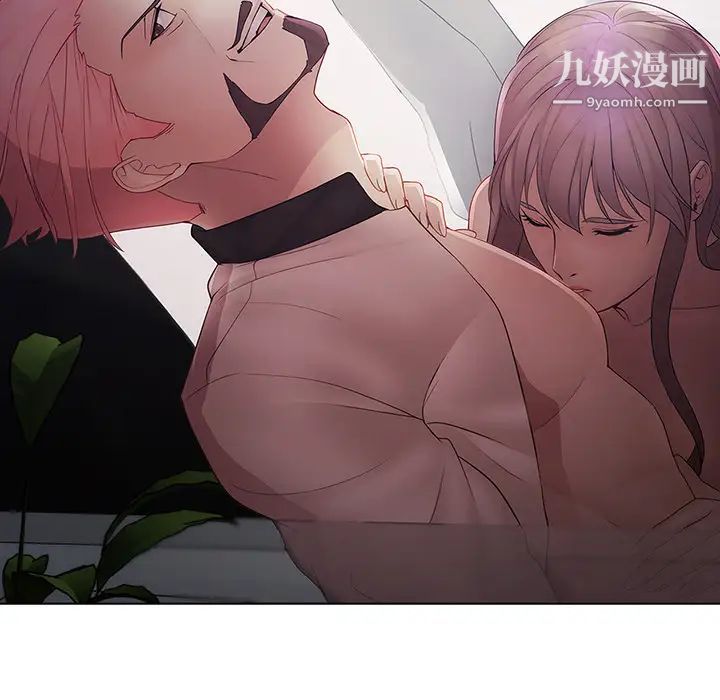 《梦蝶》漫画 第9话