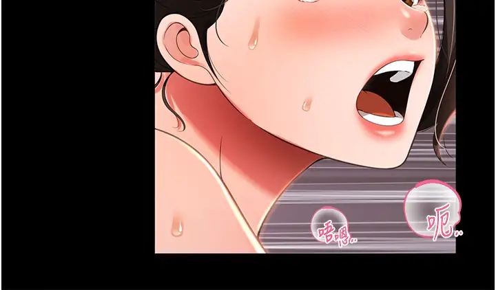 《萌鬼飯店實錄》漫画 第10話-往助理臉上爆噴淫液