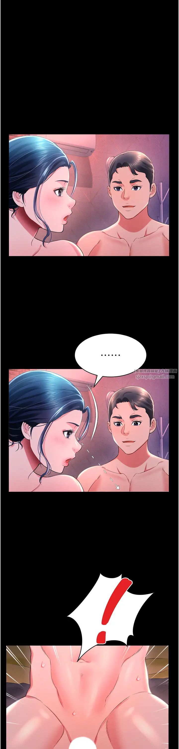 《萌鬼飯店實錄》漫画 第15話-老漢推車初體驗