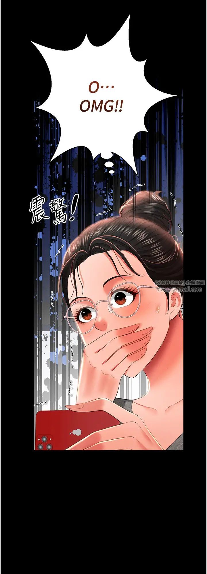 《萌鬼飯店實錄》漫画 第9話-跪舔男人的腥臭肉棒
