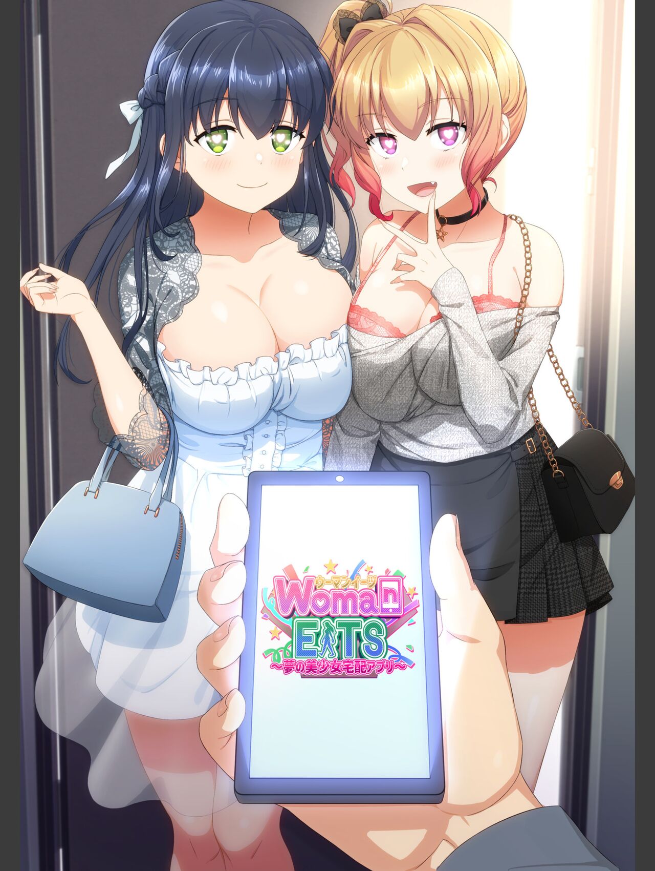 《夢幻的美少女外送，手機上的性愛點餐》漫画 全集
