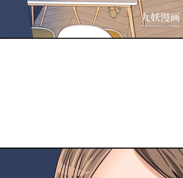 《梦幻洗车场》漫画 第10話