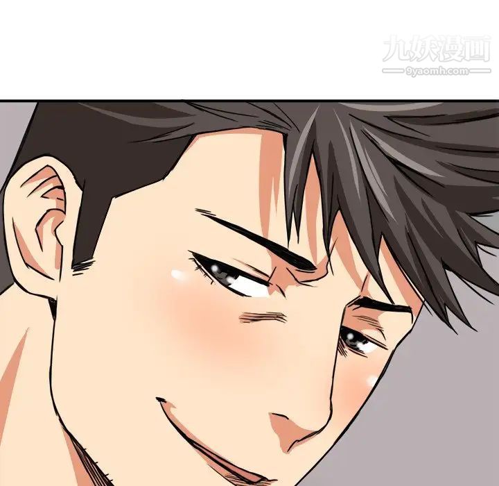 《梦幻洗车场》漫画 第11話