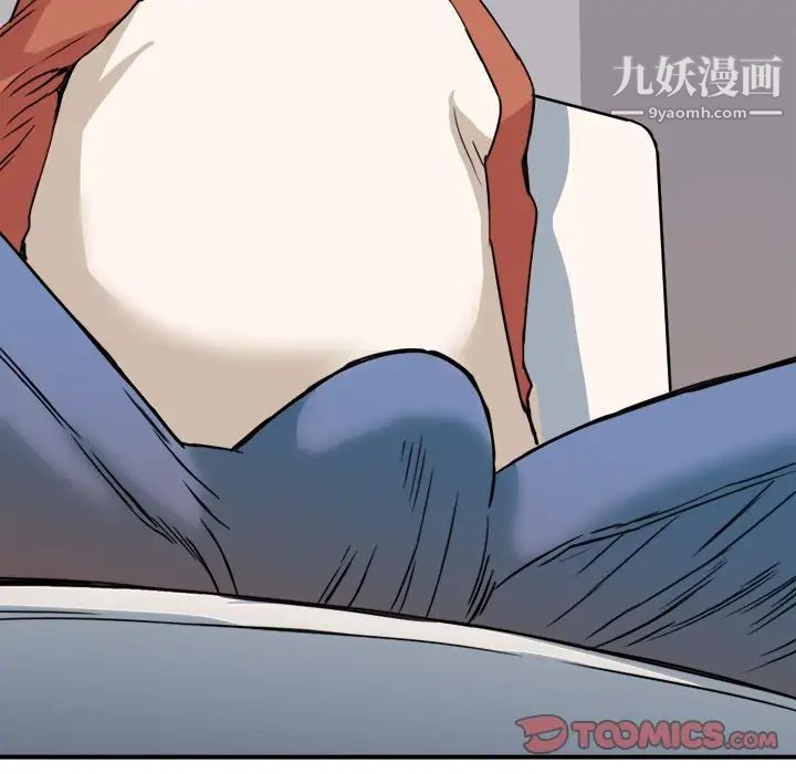 《梦幻洗车场》漫画 第11話