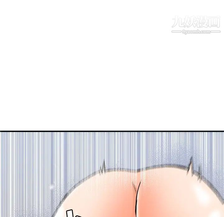 《梦幻洗车场》漫画 第11話