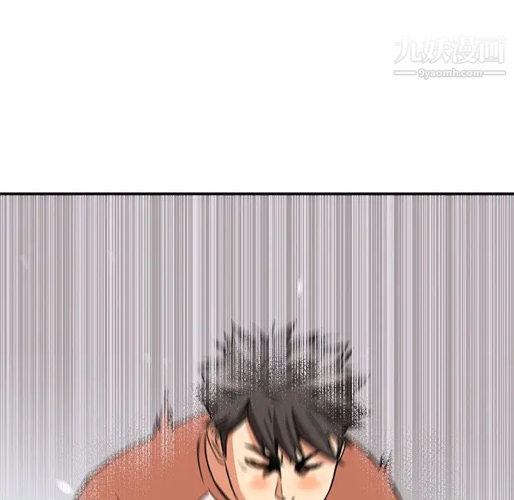 《梦幻洗车场》漫画 第11話