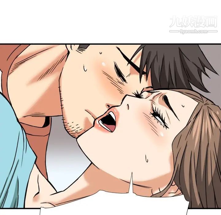 《梦幻洗车场》漫画 第11話