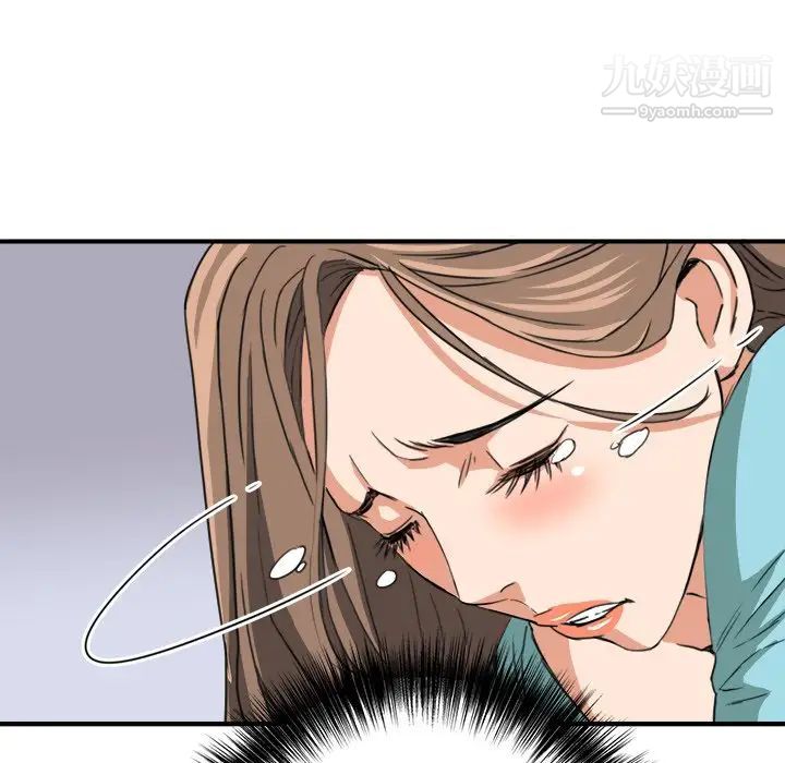 《梦幻洗车场》漫画 第12話