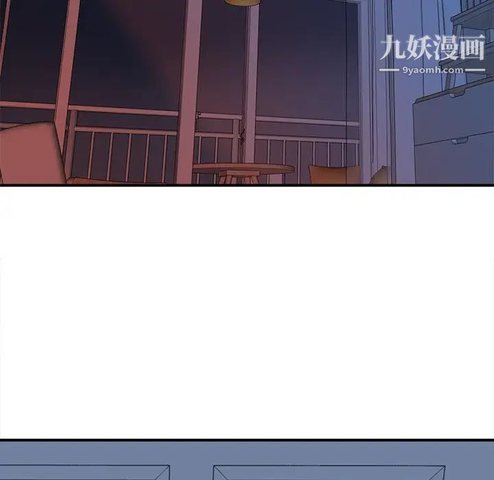 《梦幻洗车场》漫画 第13話