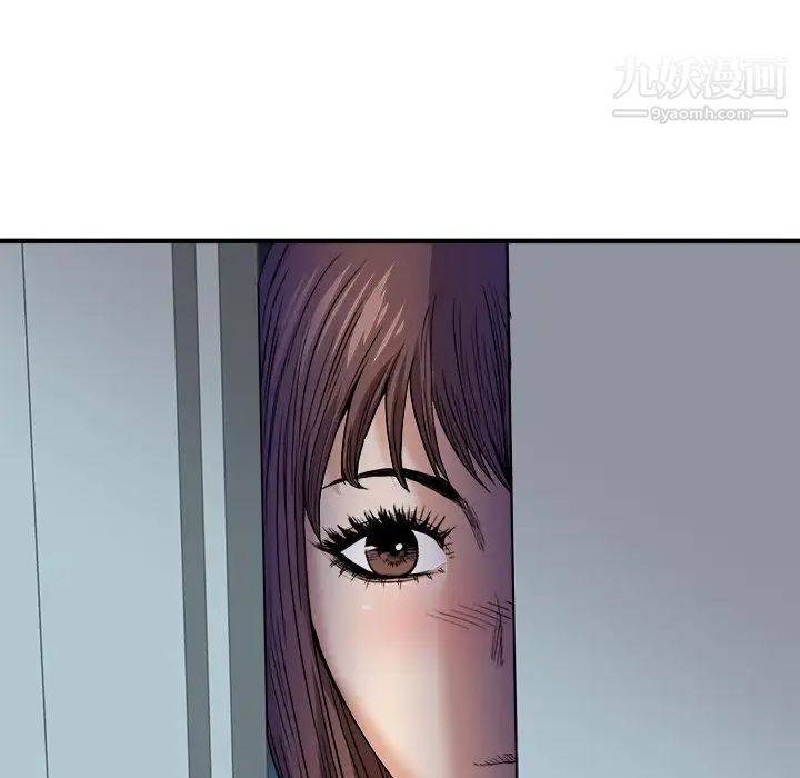 《梦幻洗车场》漫画 第13話