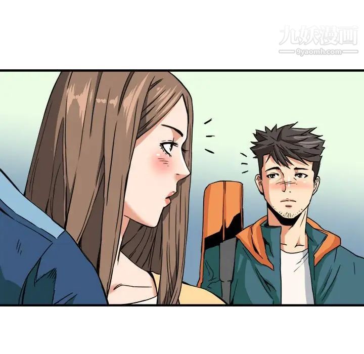 《梦幻洗车场》漫画 第15話