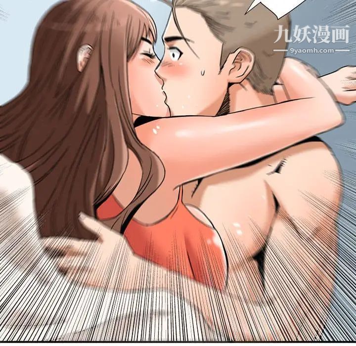 《梦幻洗车场》漫画 第16話